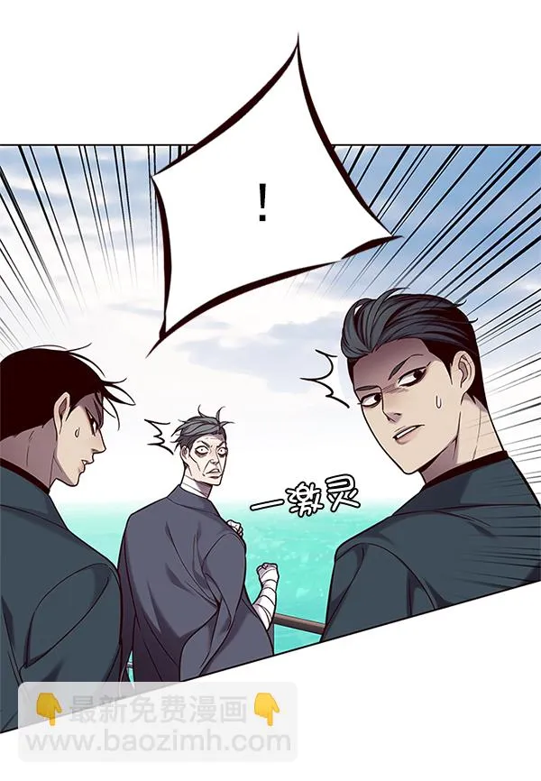 第98话 第98页