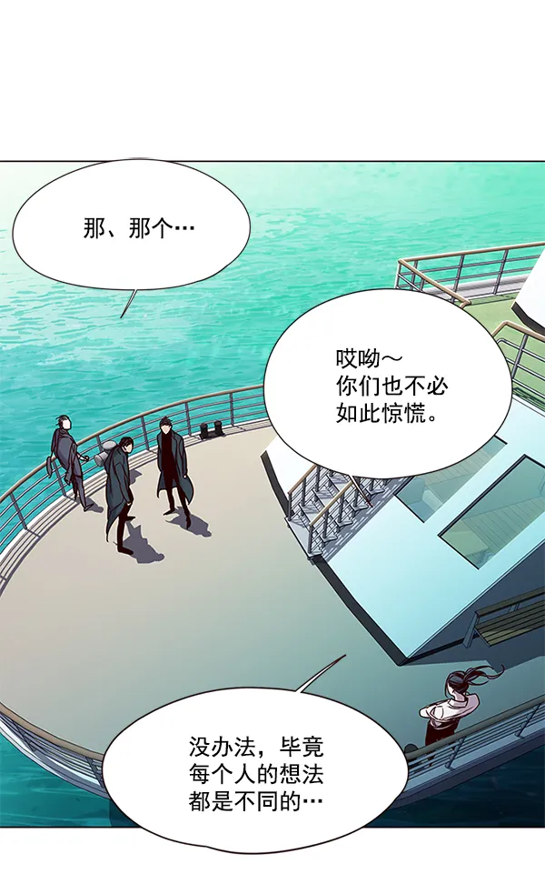 第98话 第103页