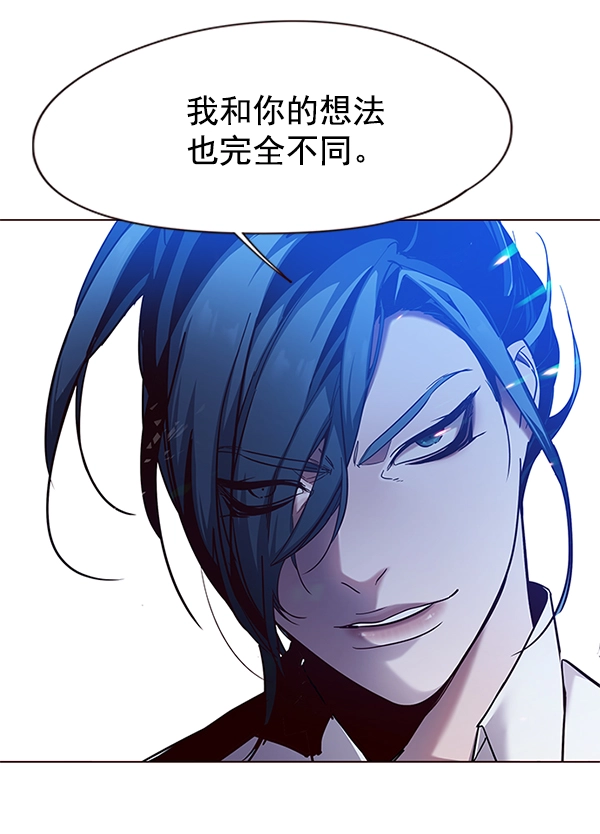 第98话 第105页