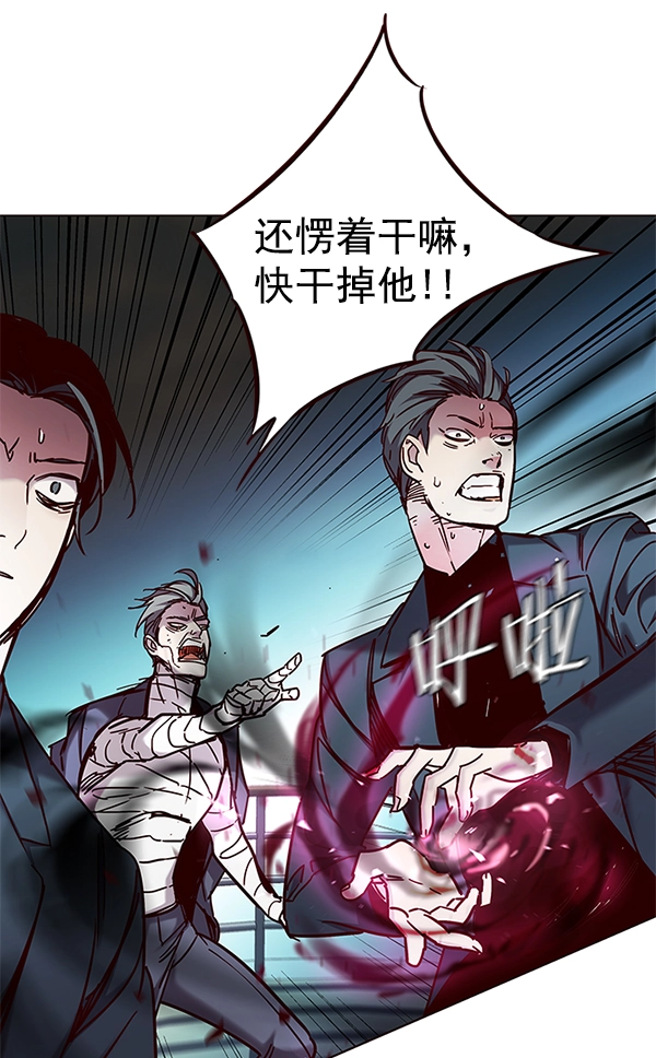 第98话 第106页