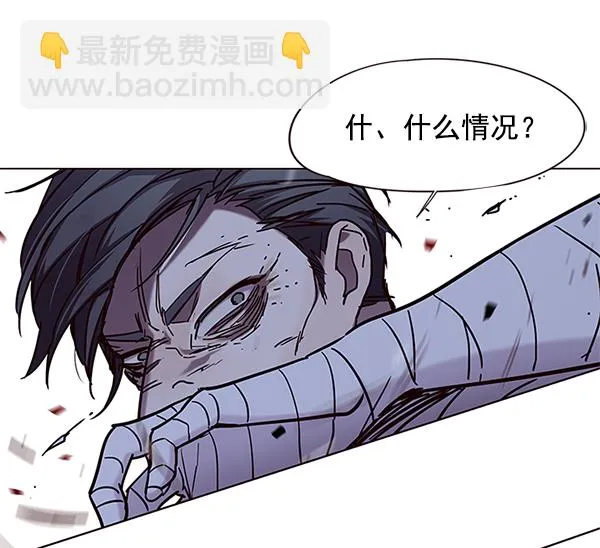 第98话 第110页