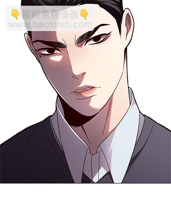 第99话 第3页