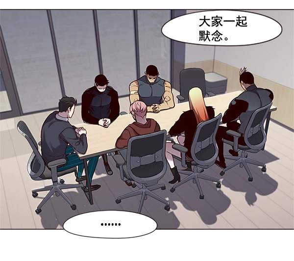 第99话 第11页