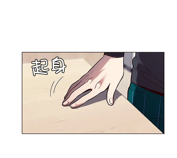 第99话 第12页