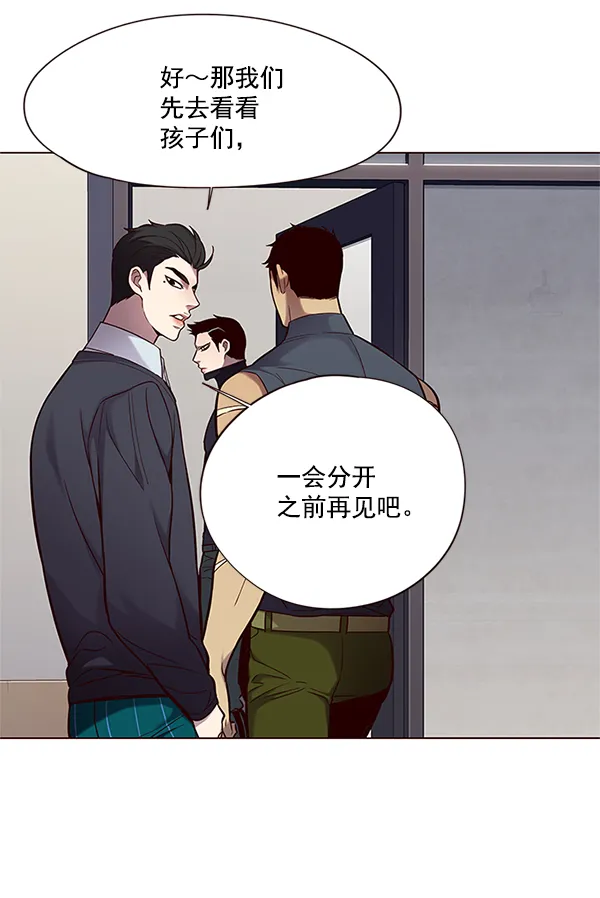 第99话 第13页