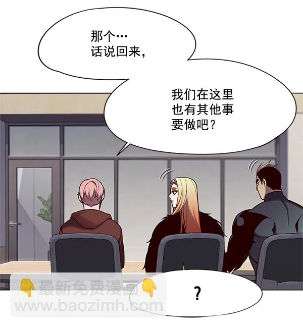 第99话 第15页