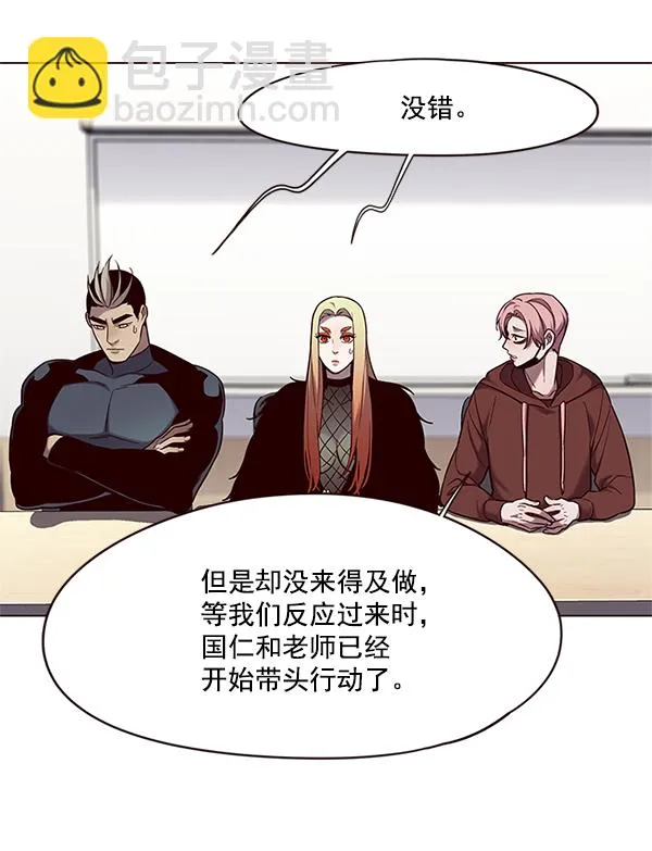第99话 第18页