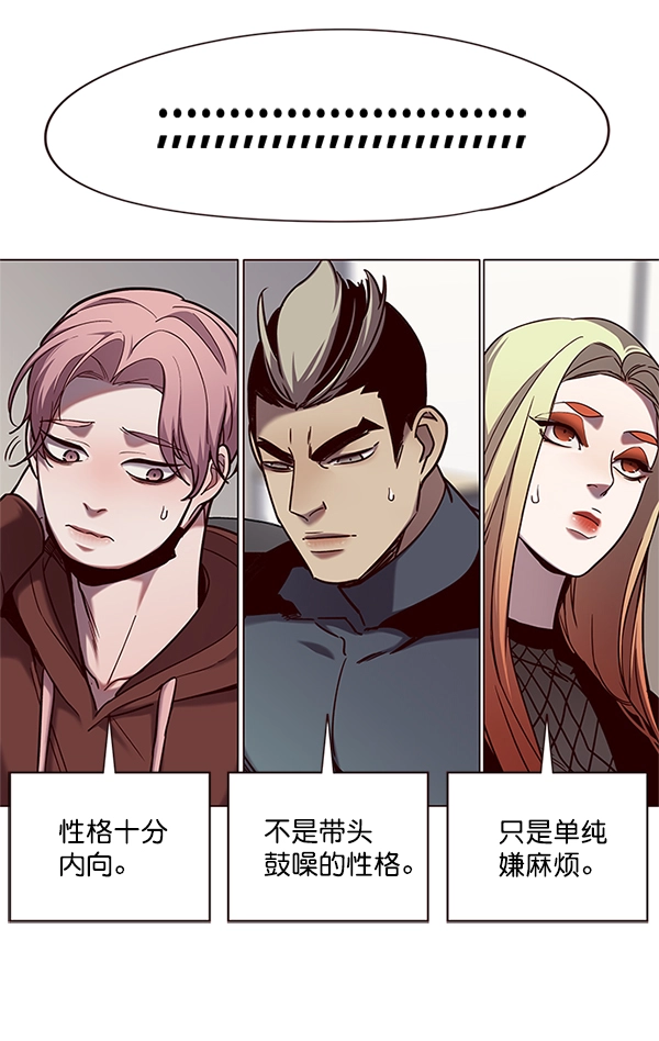第99话 第19页