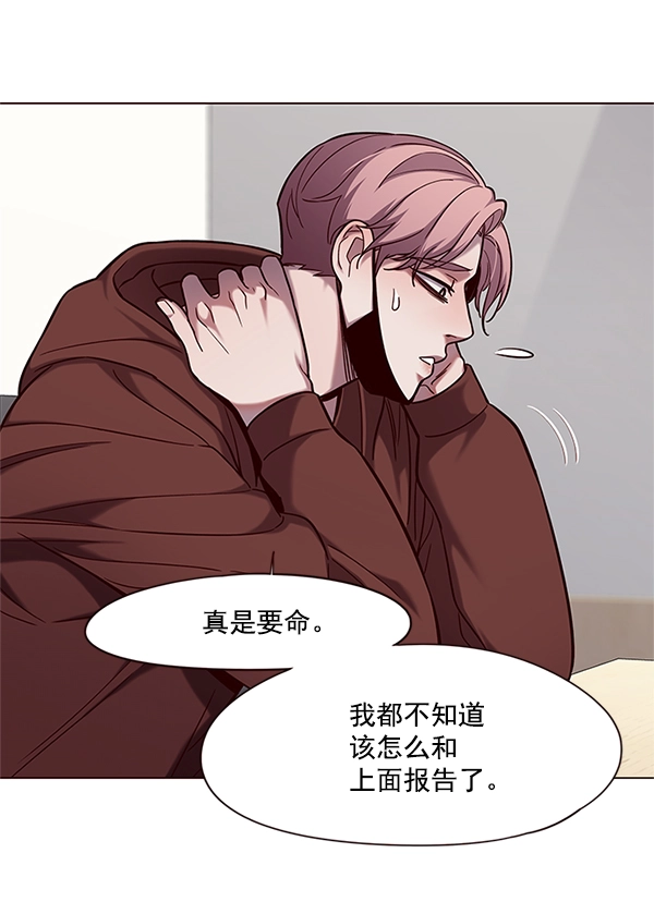 第99话 第20页