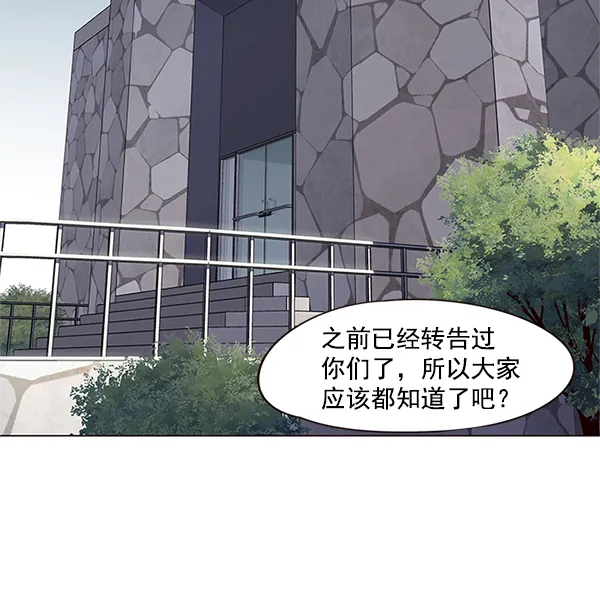 第99话 第23页