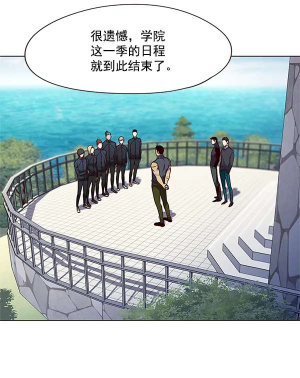 第99话 第24页