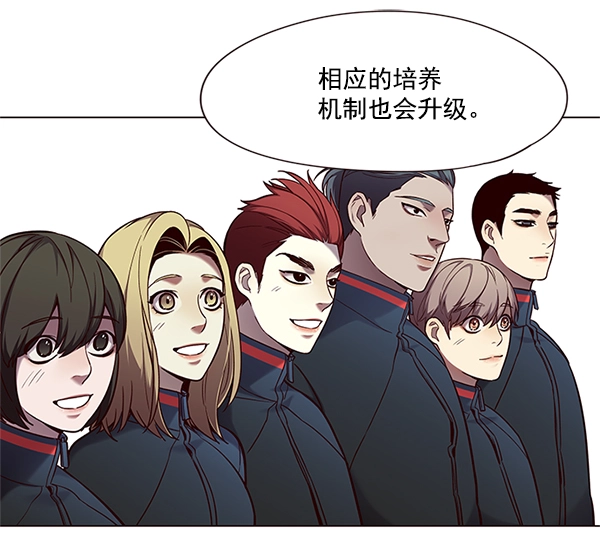 第99话 第27页