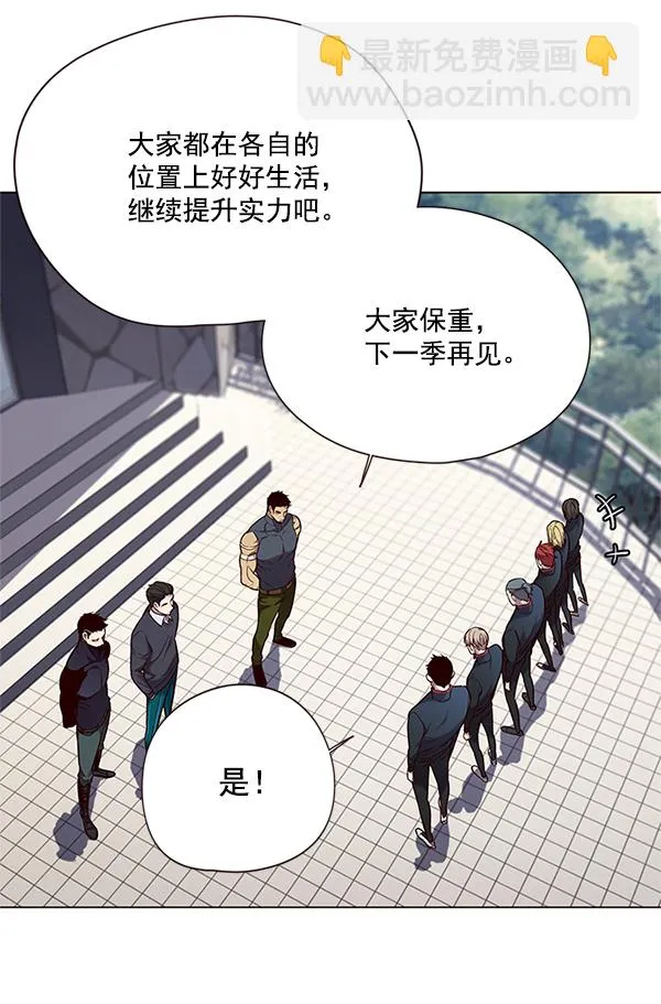 第99话 第28页