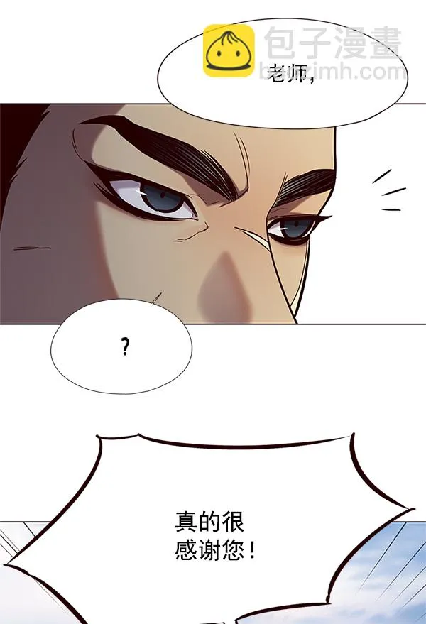 第99话 第30页
