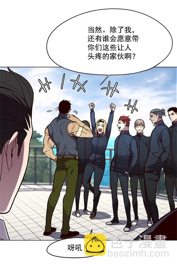 第99话 第35页