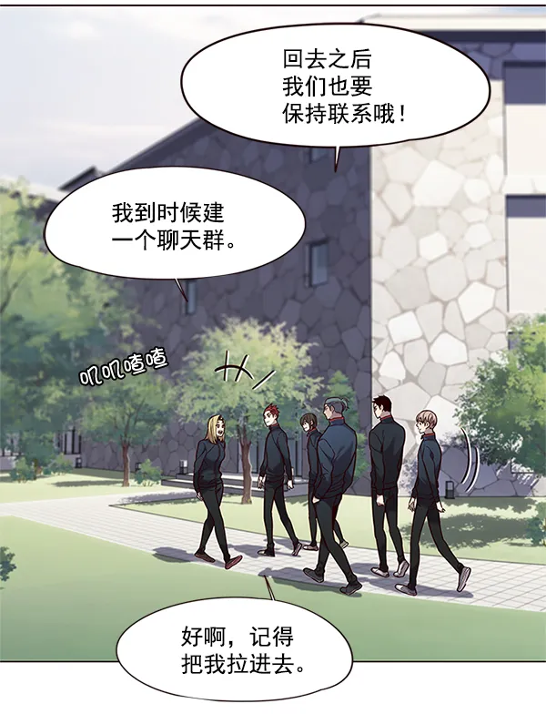 第99话 第38页