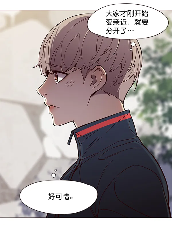 第99话 第39页