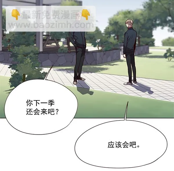 第99话 第45页