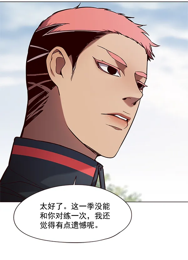 第99话 第46页