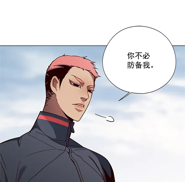 第99话 第48页