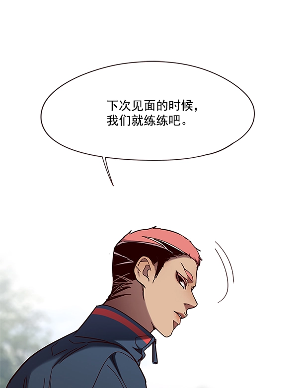 第99话 第51页