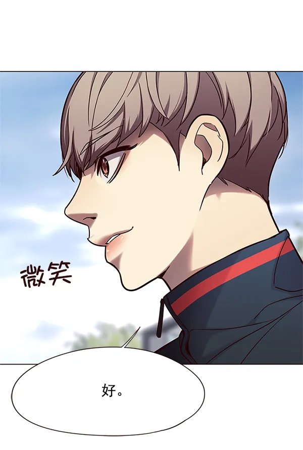 第99话 第54页