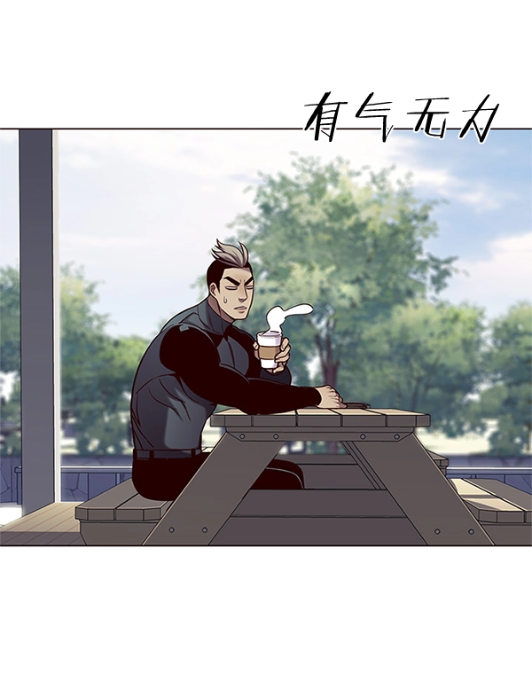 第99话 第55页