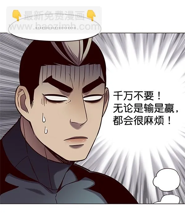 第99话 第56页