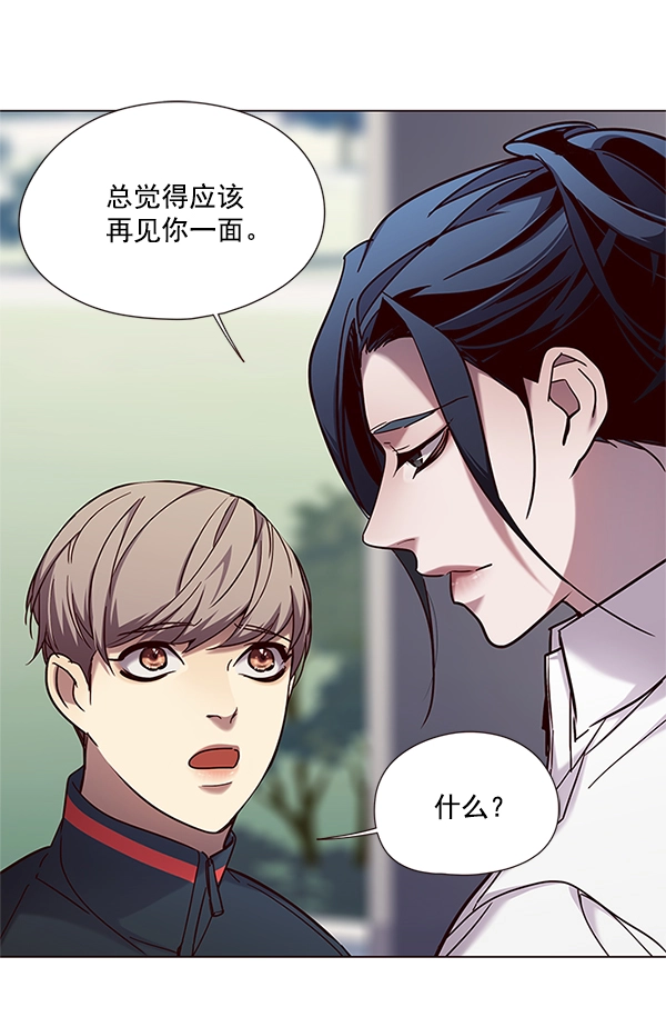 第99话 第61页
