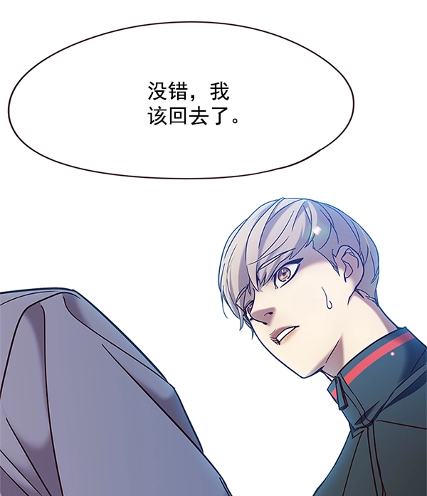 第99话 第64页