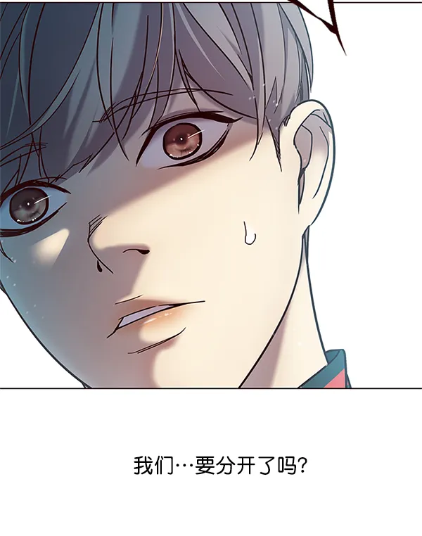 第99话 第67页