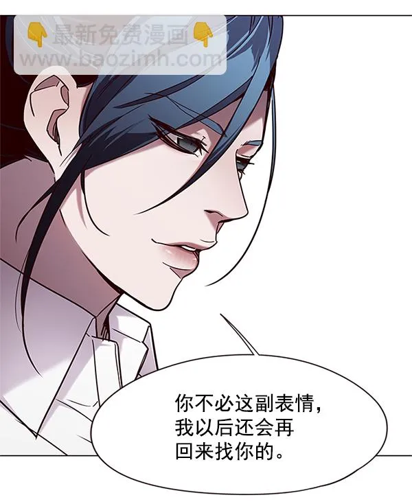 第99话 第68页