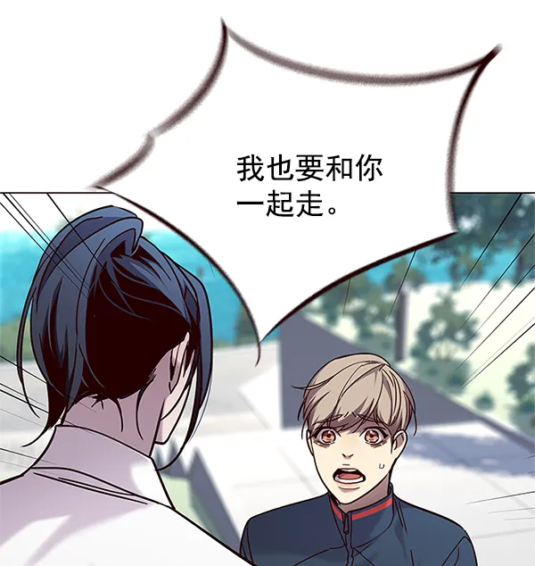 第99话 第69页