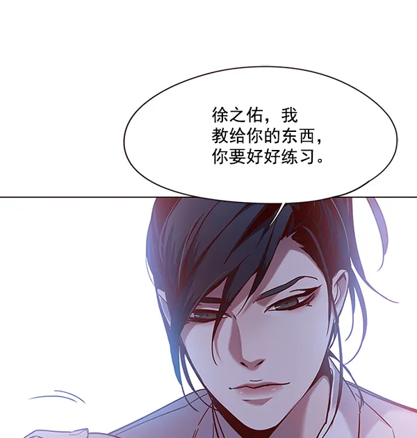 第99话 第73页