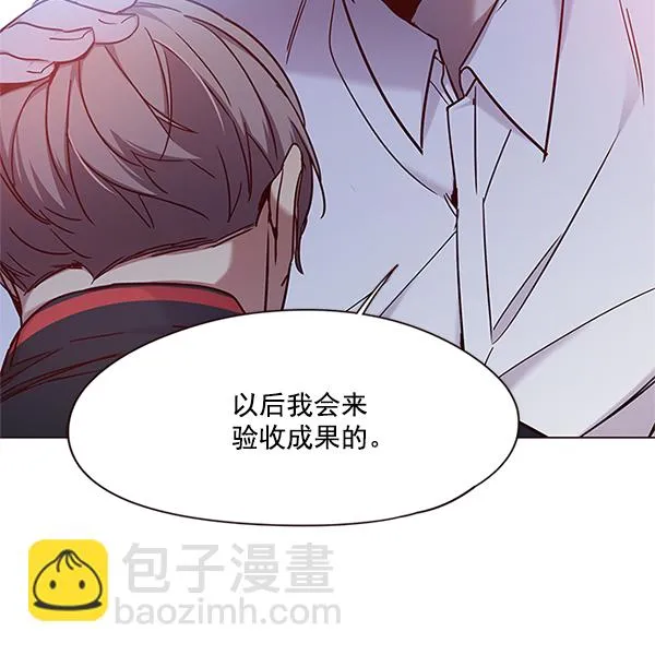 第99话 第74页