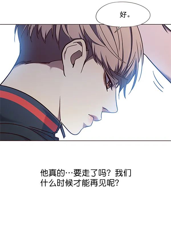 第99话 第75页