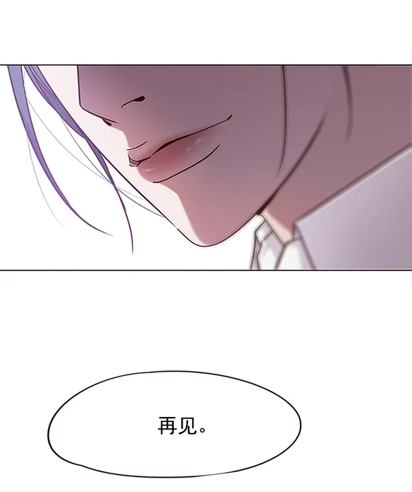 第99话 第76页