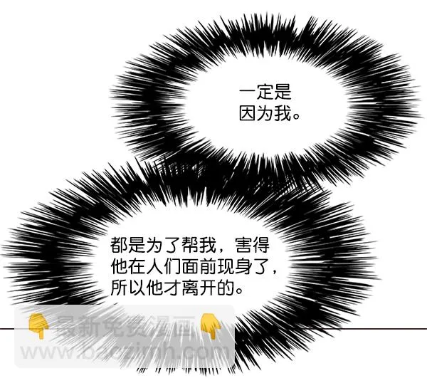 第99话 第82页