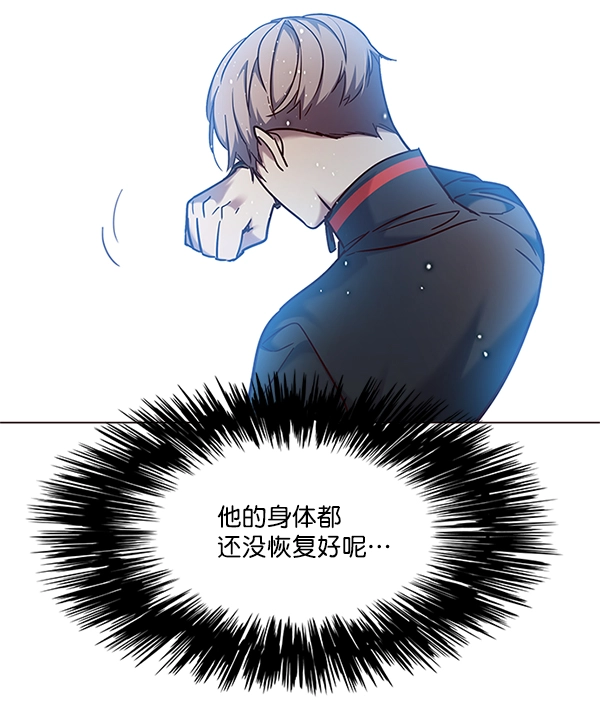 第99话 第83页