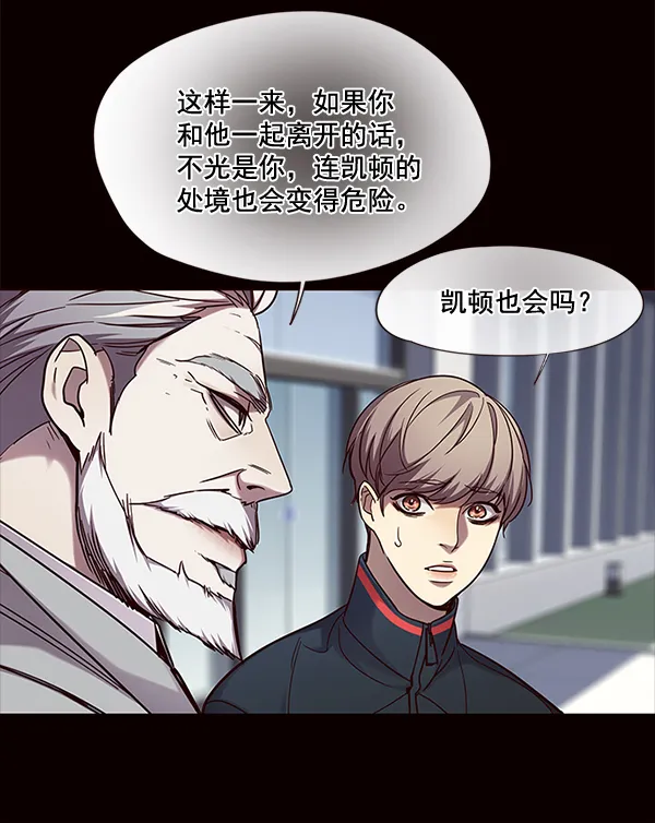 第99话 第89页