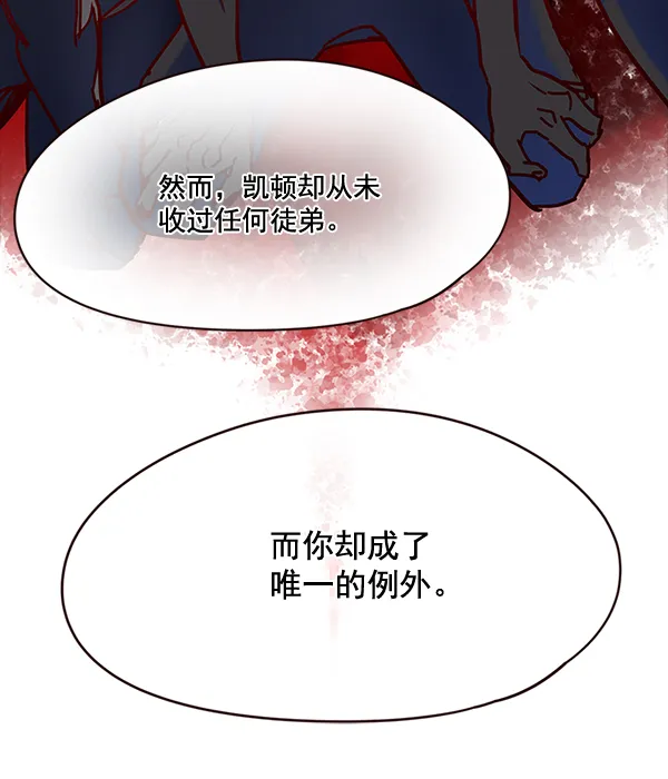 第99话 第93页