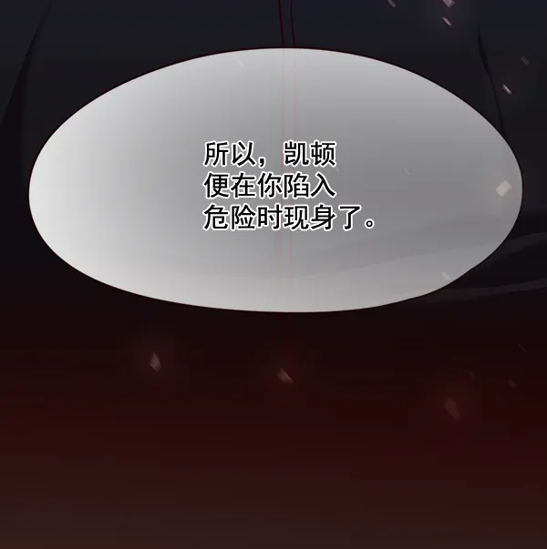 第99话 第95页