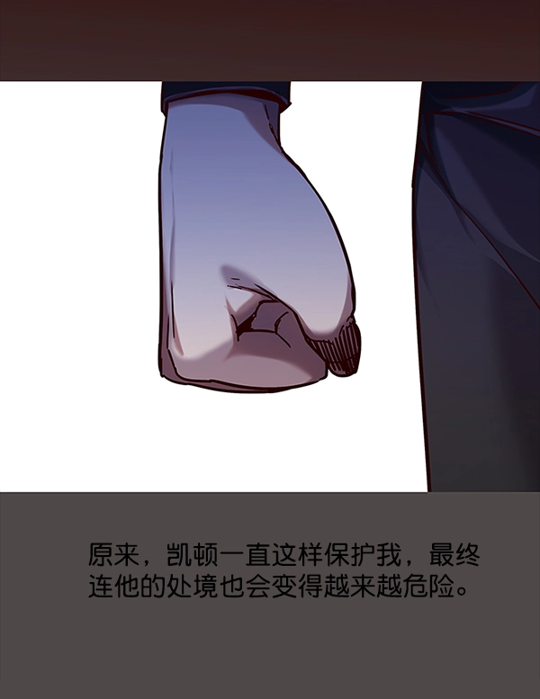 第99话 第96页