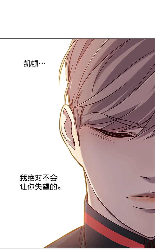 第99话 第101页