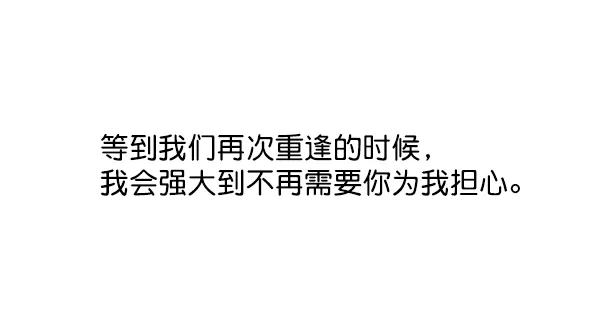第99话 第102页