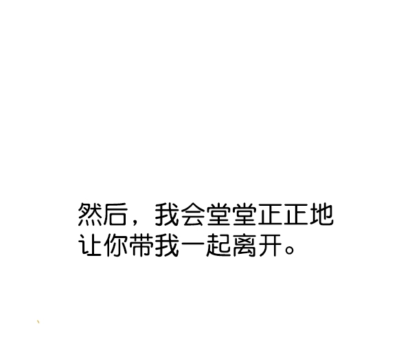 第99话 第104页
