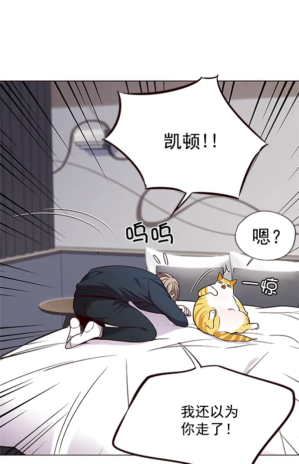第99话 第112页