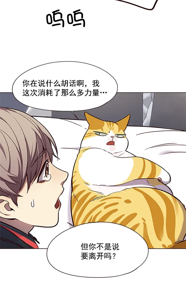 第99话 第113页
