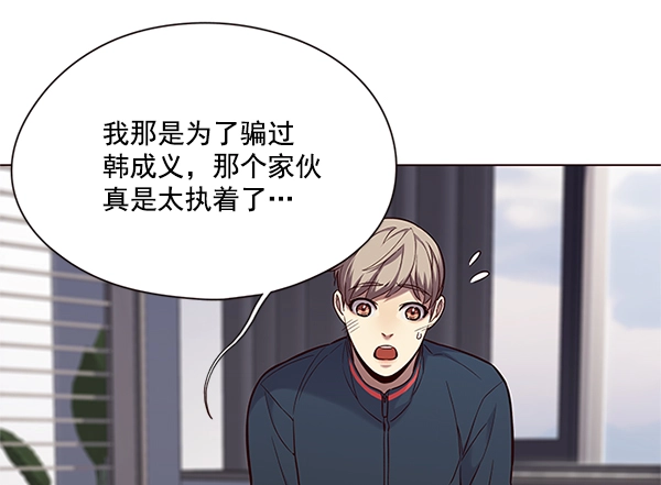 第99话 第114页