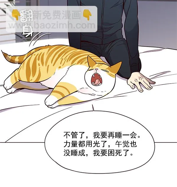 第99话 第115页